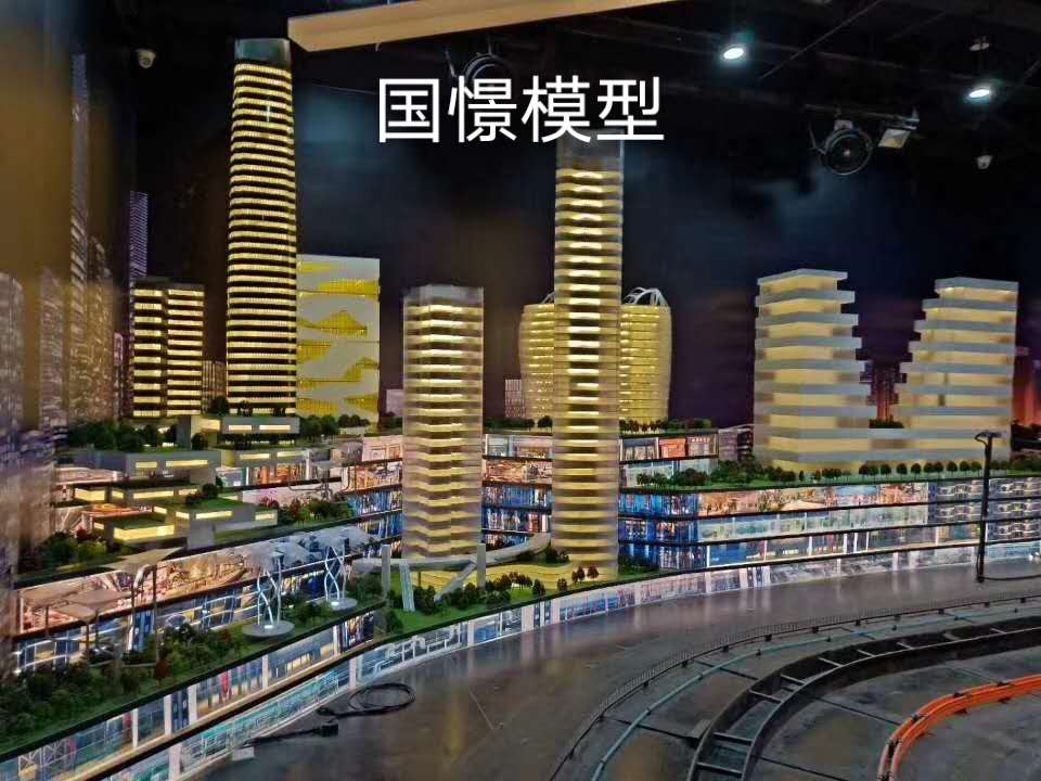 三穗县建筑模型